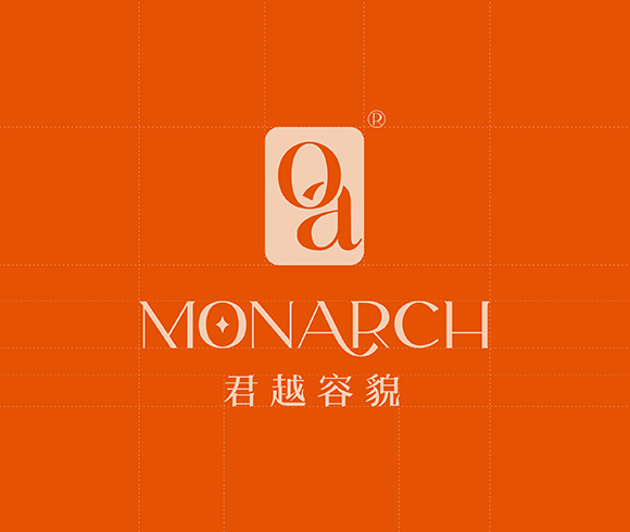 MONARCH君越容貌-美妆VI设计-品牌形象升级